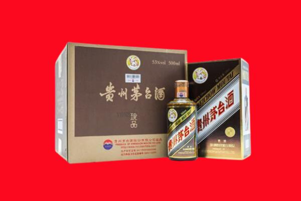 沈阳沈河回收珍品茅台酒